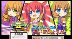 Desktop Screenshot of getamped2.jp