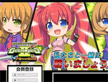 Tablet Screenshot of getamped2.jp